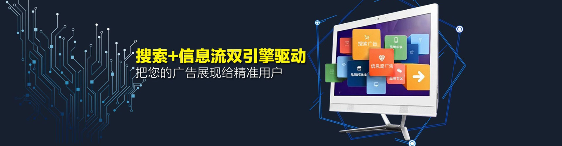 承德竞价推广开户
